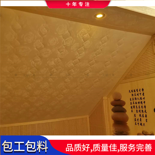 5平方家用安然納米汗蒸房