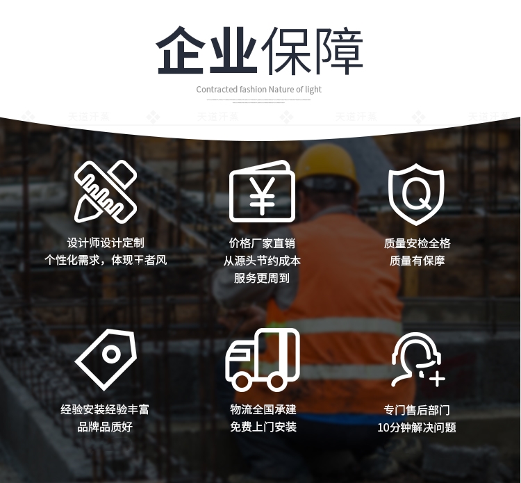 家用汗蒸房定制