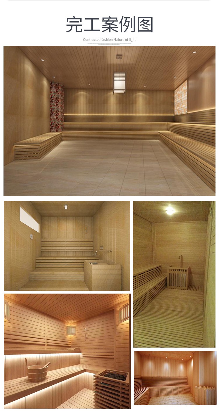 家用干蒸房定制案例