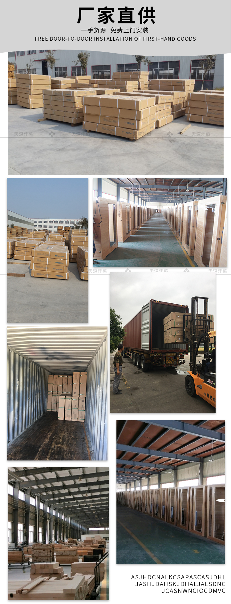 移動(dòng)雙人汗蒸房廠(chǎng)家