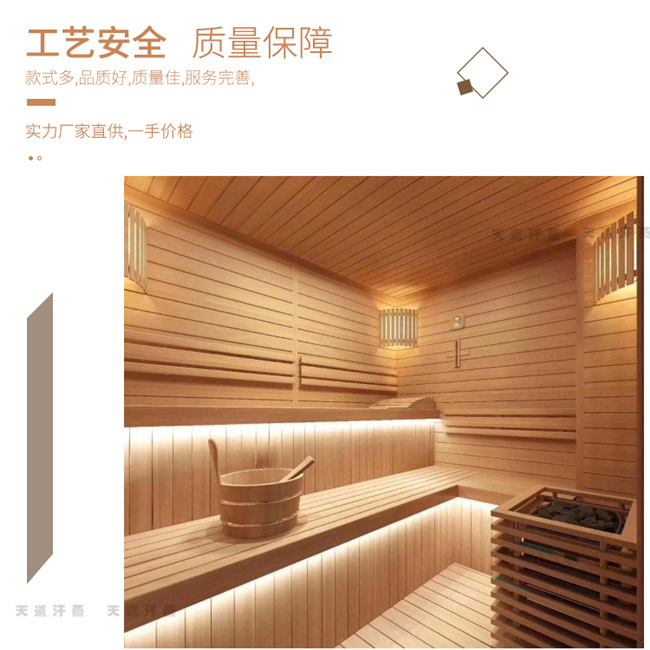 家用桑拿房尺寸定做