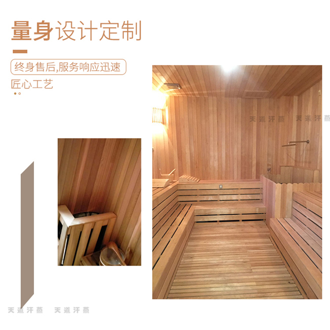 鐵杉木桑拿房圖片
