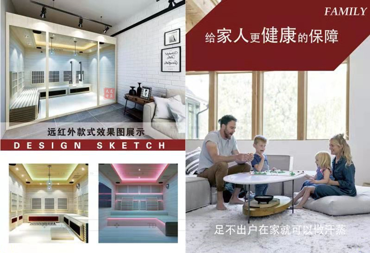 電氣石汗蒸房定制公司