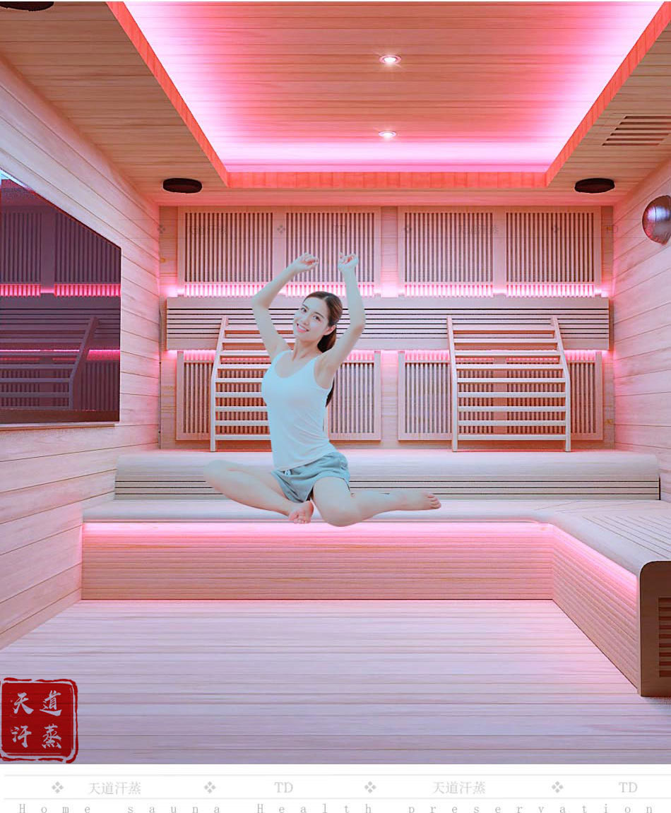 天道汗蒸遠(yuǎn)紅外光波房