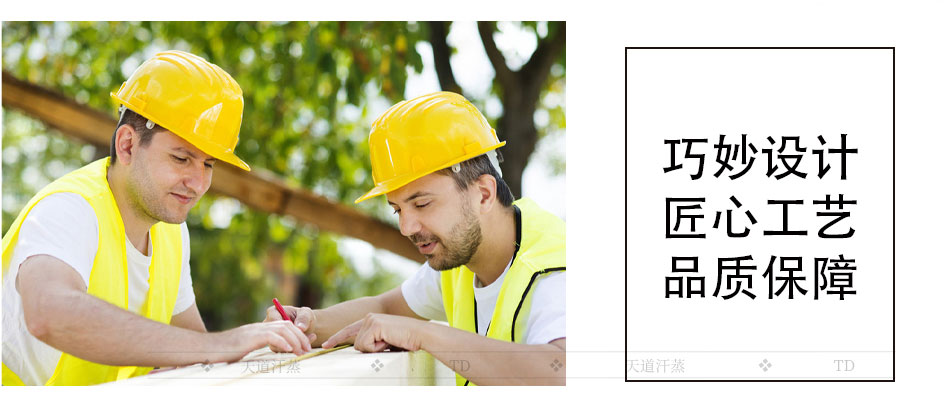 匠心工藝品質(zhì)保障