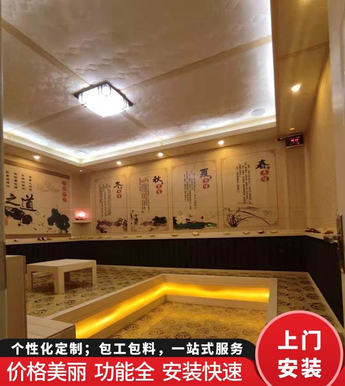 15平安然納米汗蒸房安裝