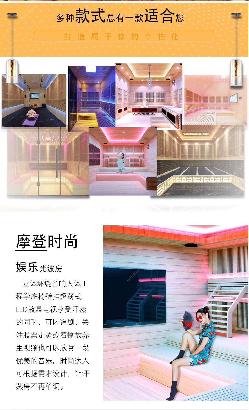 家用汗蒸房設(shè)備款式多總有一款適合你