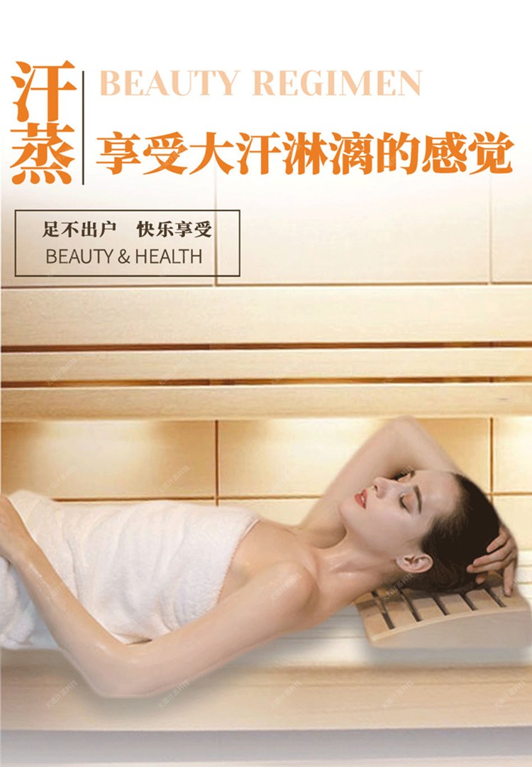 整體家用汗蒸房承建廠家