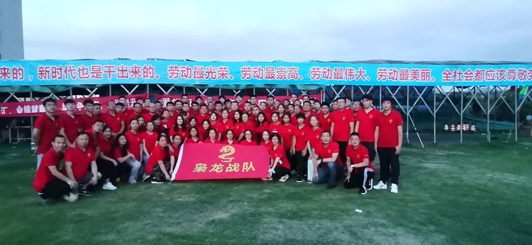 天道汗蒸科技拓展