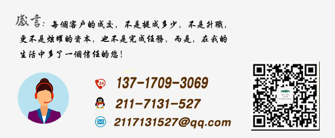 聯(lián)系天道汗蒸