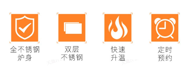 發(fā)熱爐的四大好處