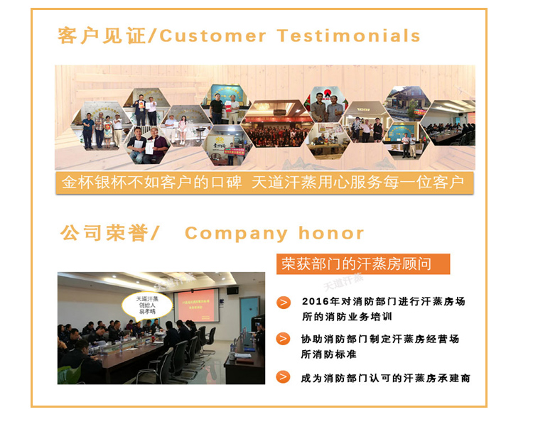 延吉能量光波房定制