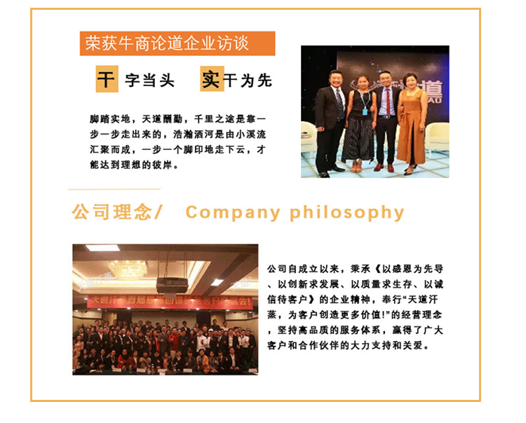 延吉能量光波房定制天道汗蒸