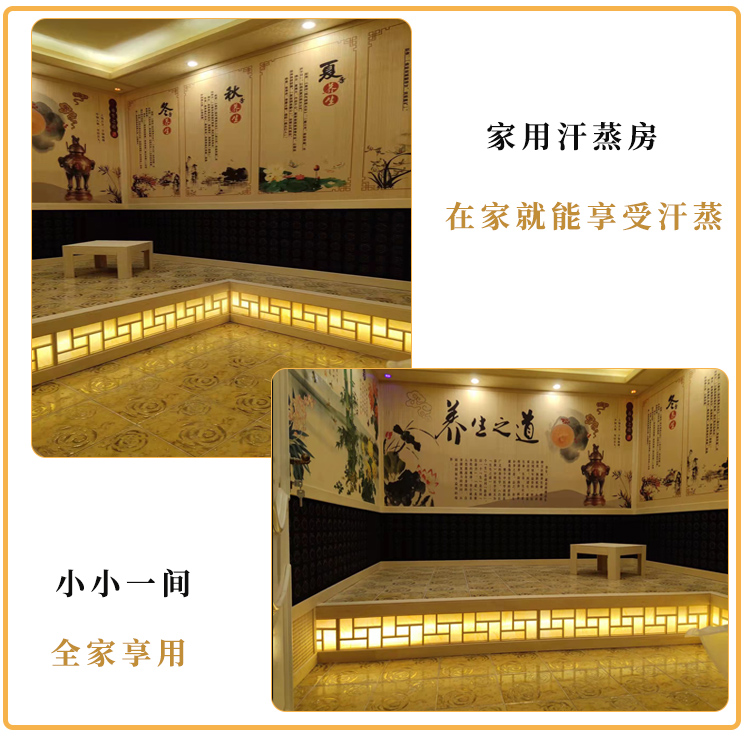 廣西10平方家用汗蒸房定制