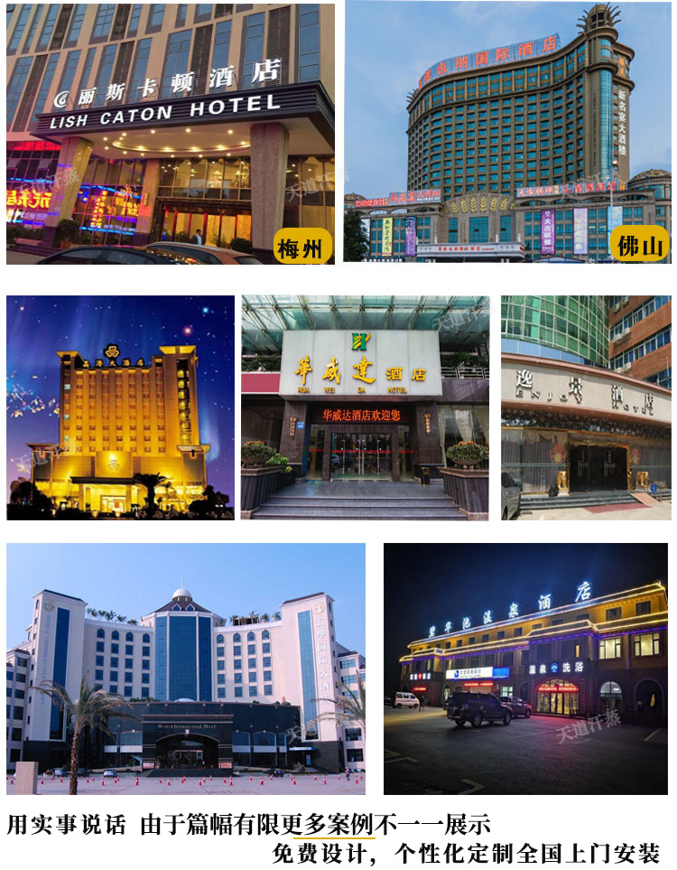 酒店濕蒸房設(shè)計定制