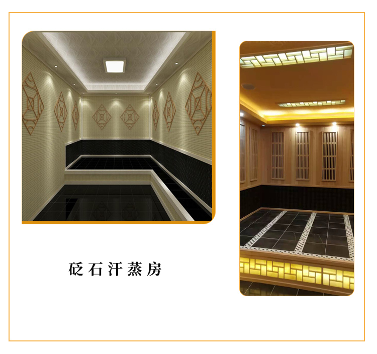 砭石家用汗蒸房