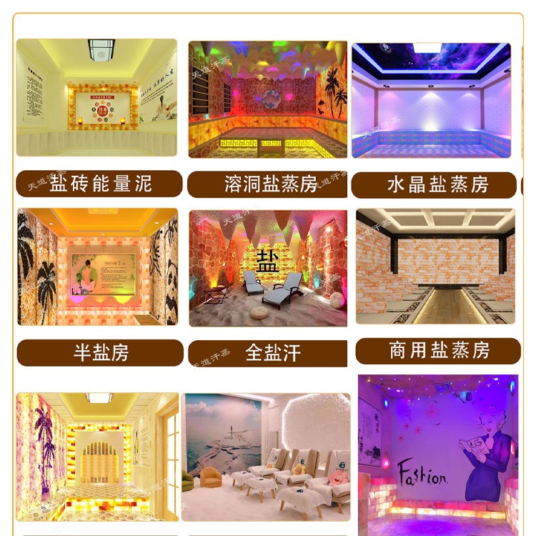 廣州做個汗蒸房多少錢