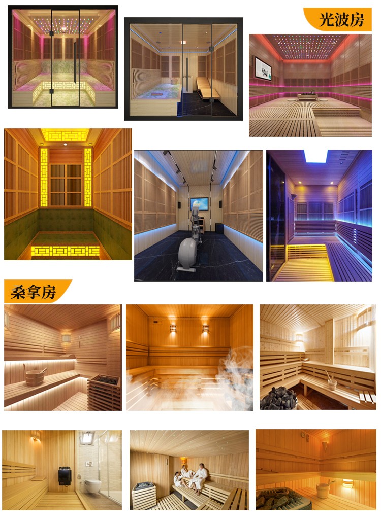 做個汗蒸房多少錢