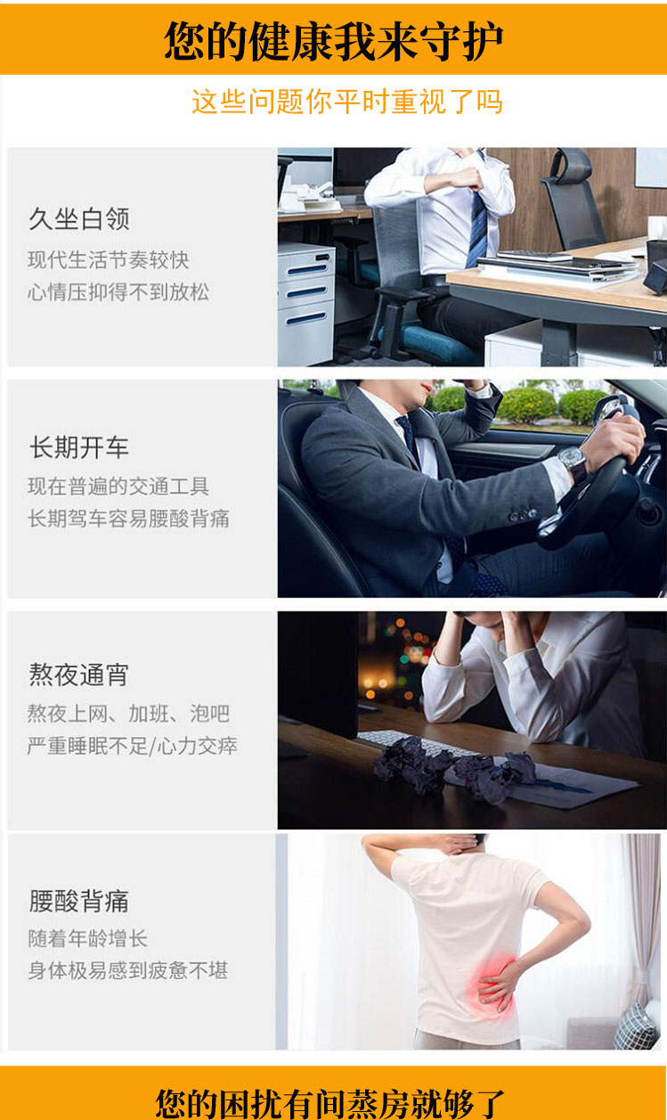 家用汗蒸房放在什么位置好