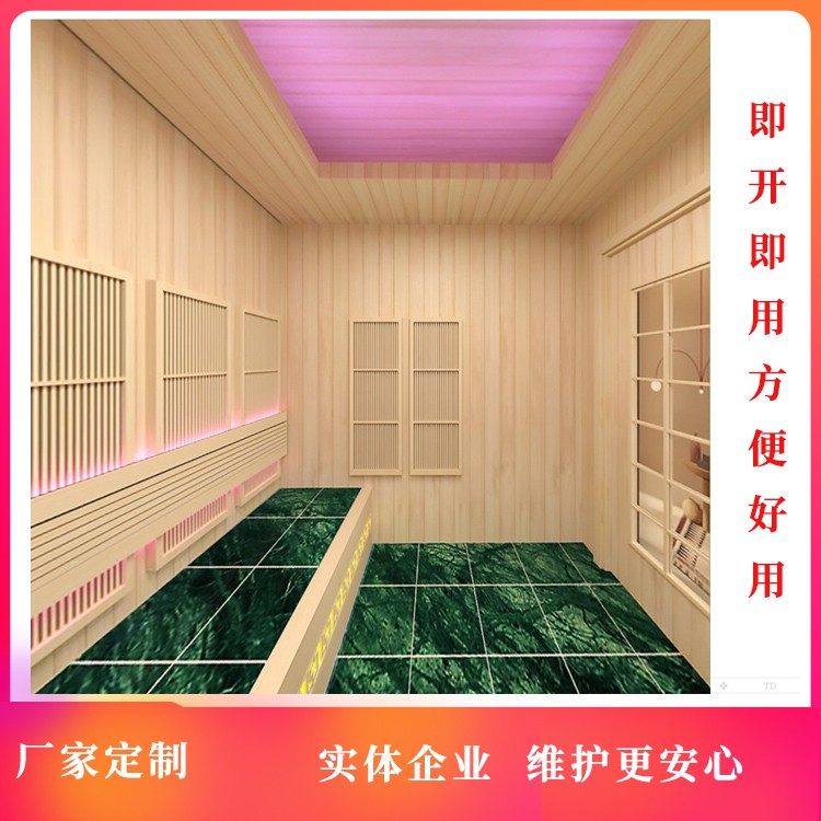 上海汗蒸房安裝