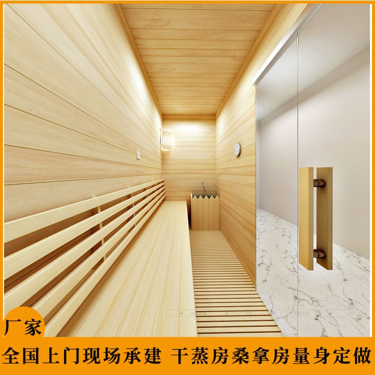 上海汗蒸房安裝