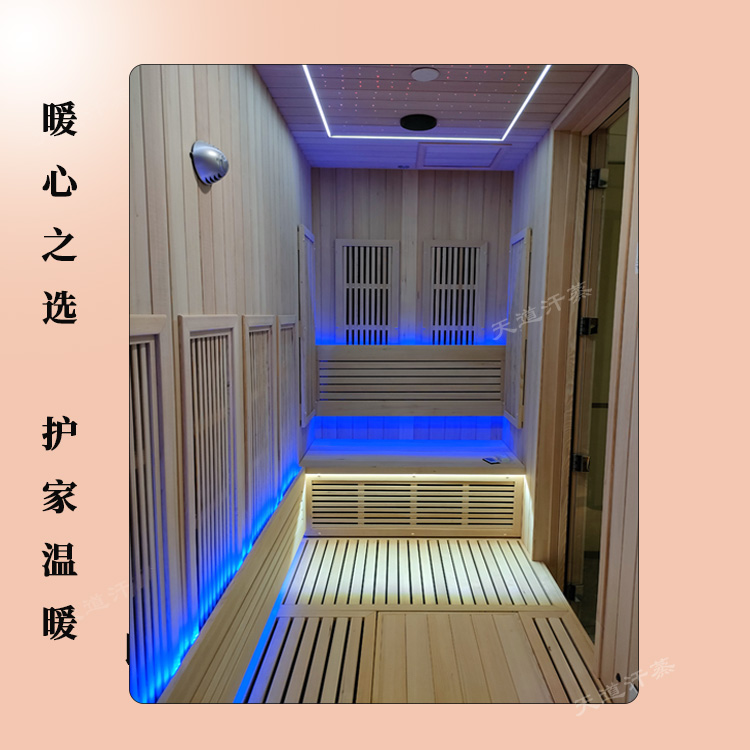 家用汗蒸房定制廠家