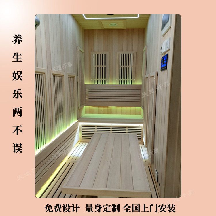 深圳家用汗蒸房定制