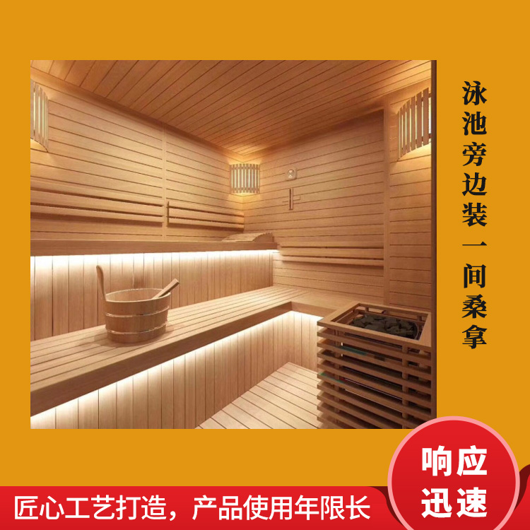 廣東四會家用桑拿房定做