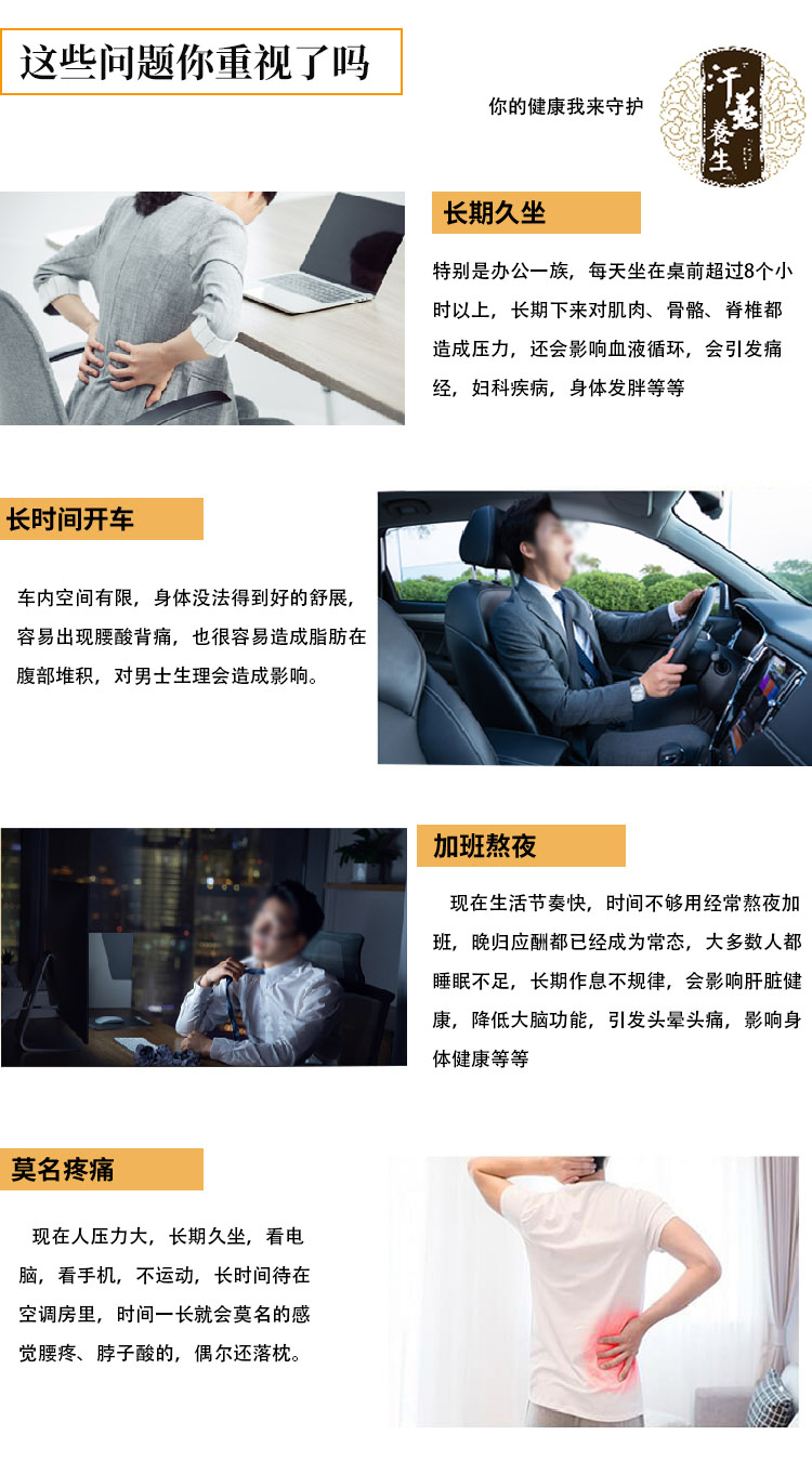 家用汗蒸房的好處