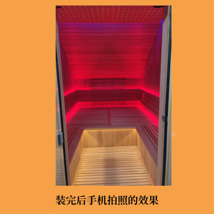 6平方家庭光波房 