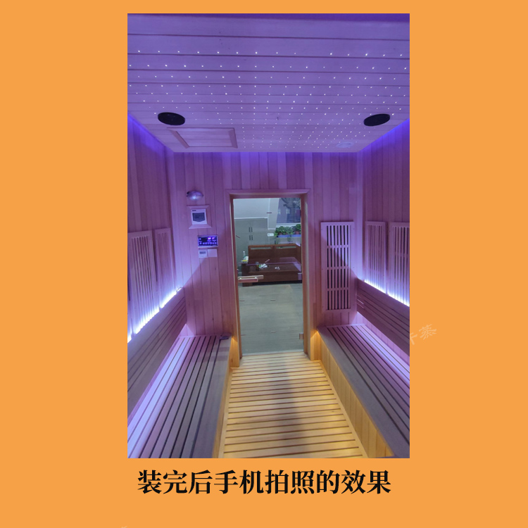 6平方家庭光波房 