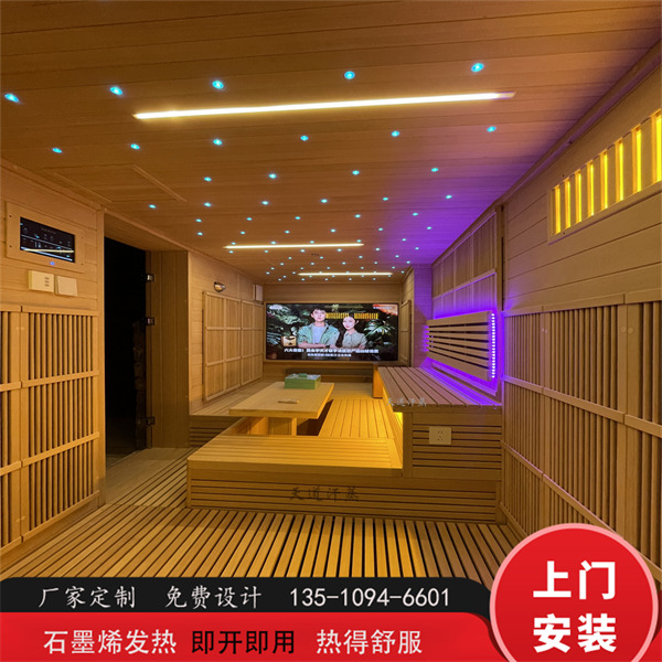 出口泰庭光波房