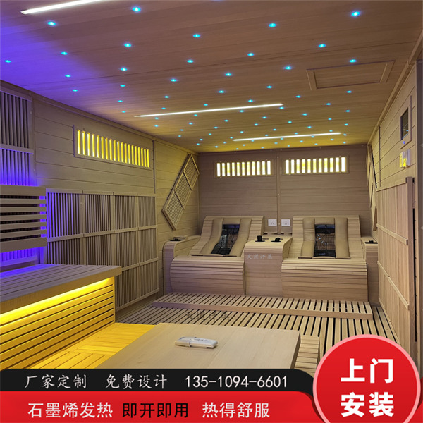 出口泰庭光波房