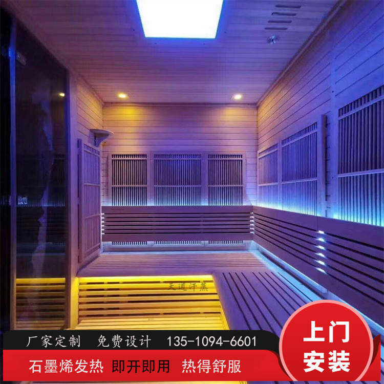 家里安裝汗蒸房要多少錢