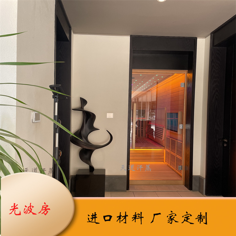 云南家用汗蒸房