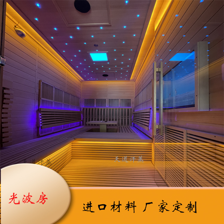 云南家用汗蒸房