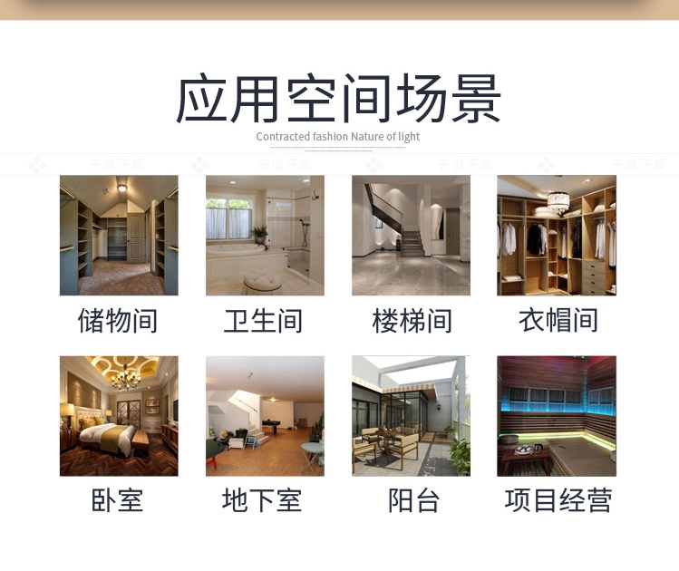 別墅家庭汗蒸房定制應用場景