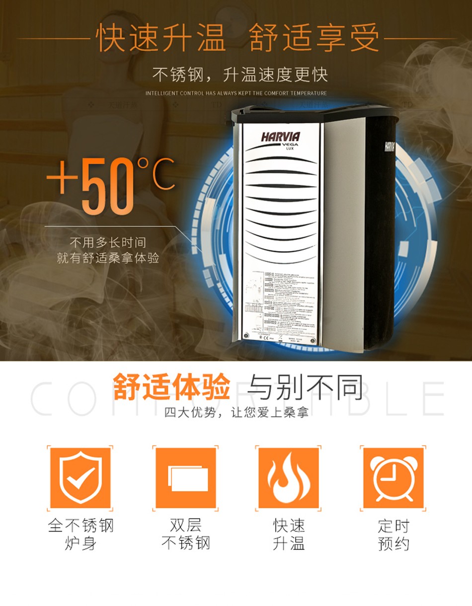 小型家庭桑拿房快速升溫舒服享受