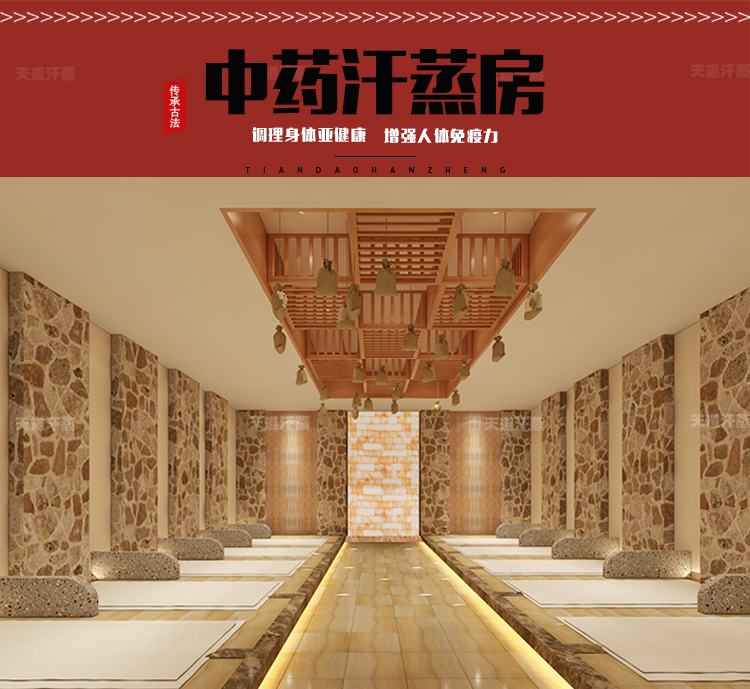 家用汗蒸房是干蒸還是汗蒸好？選擇前必看指南-2