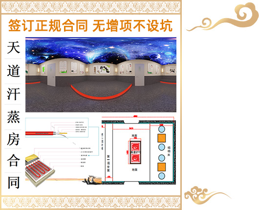 透明無(wú)隱憂(yōu)服務(wù)，無(wú)增項(xiàng)不設(shè)坑