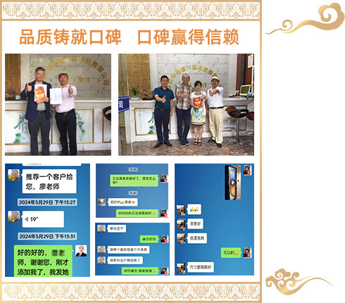 品質(zhì)鑄就口碑，口碑贏(yíng)得信賴(lài)