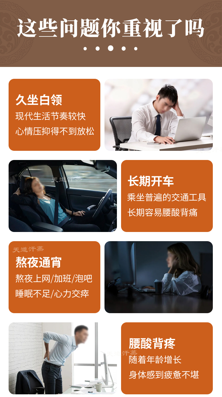 這些問題你重視了嗎