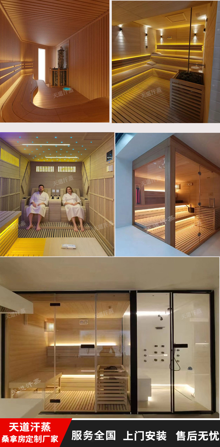 鐵杉木桑拿房合集圖