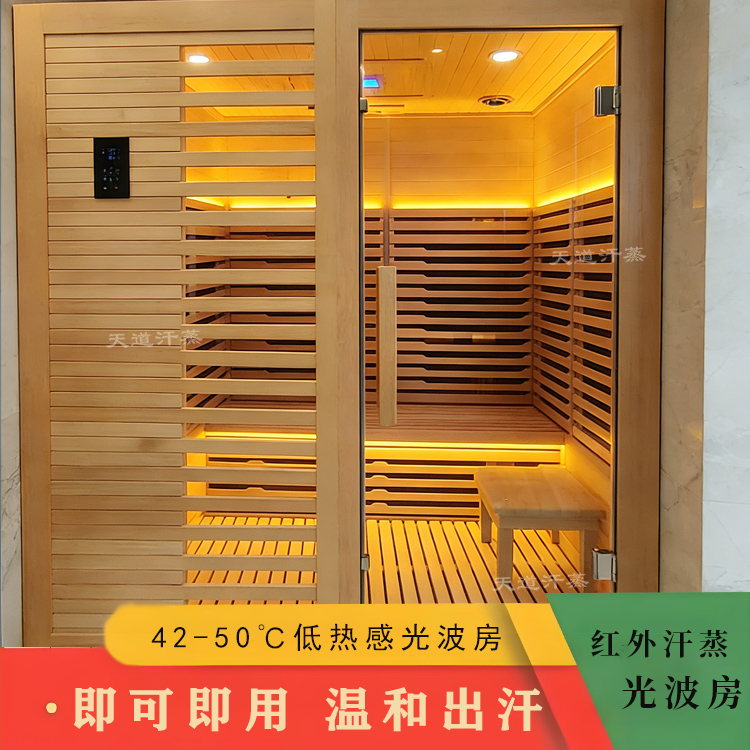 家用汗蒸房用電量是多大 