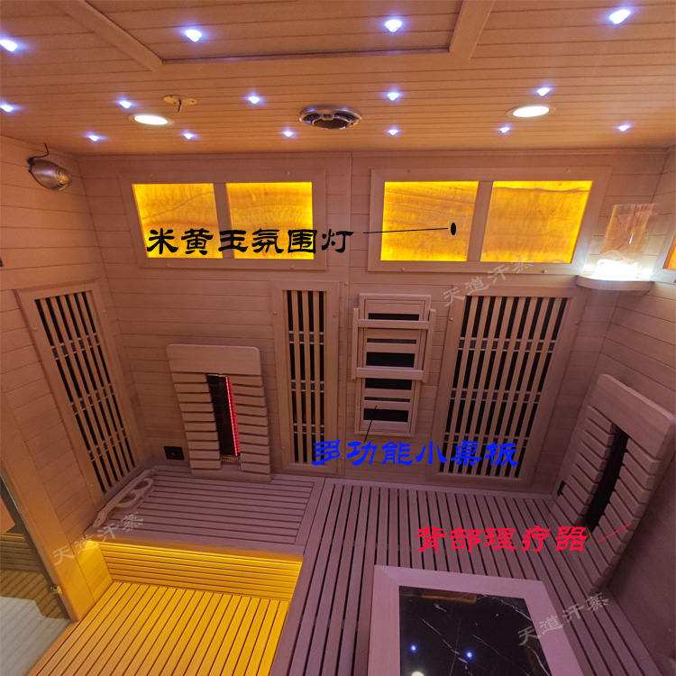 天津家用汗蒸房多功能