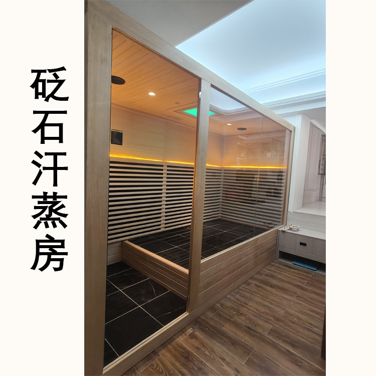 廣東普寧家用汗蒸房｜3平臥室定制?砭石款 