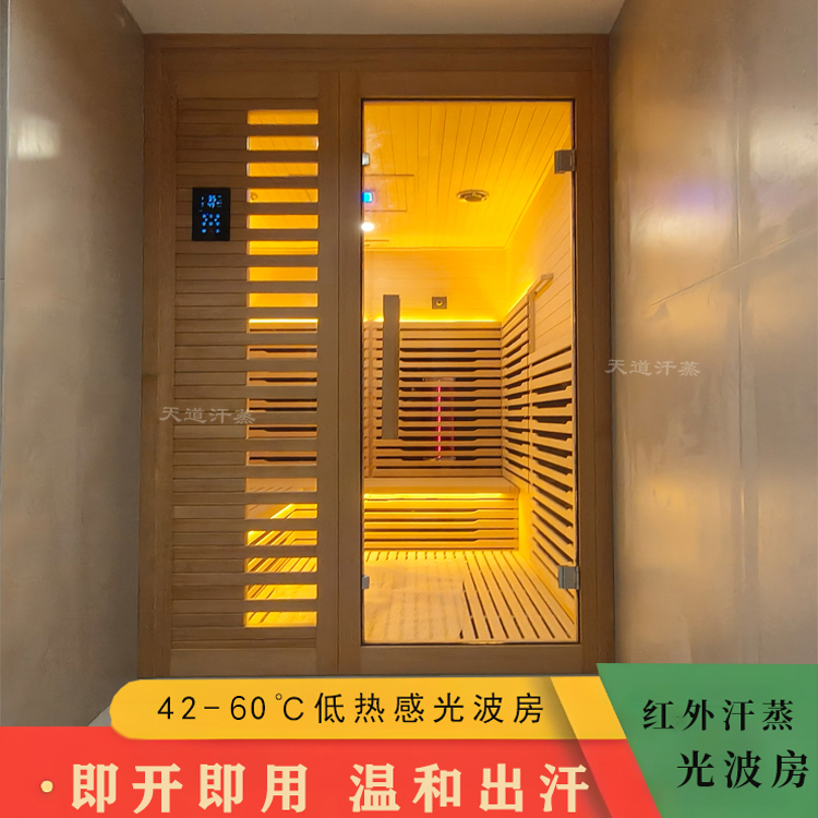 廣州家用汗蒸房定制案例｜3㎡地下室適配